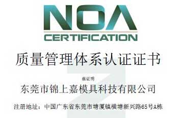 QUALITY MANAGEMENT SYSTEM CERTIFICATE